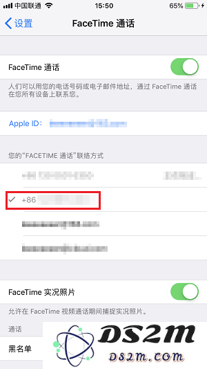 Apple ID 借用他人时，要注意什么？