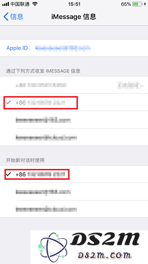 Apple ID 借用他人时，要注意什么？