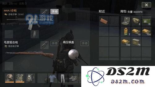 荒野行动4级防弹衣好用吗 荒野行动四级防弹衣介绍图鉴