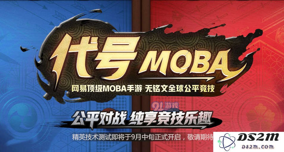 决战平安京人品值怎么恢复