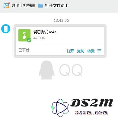 iPhone 的录音文件如何导出备份到电脑
