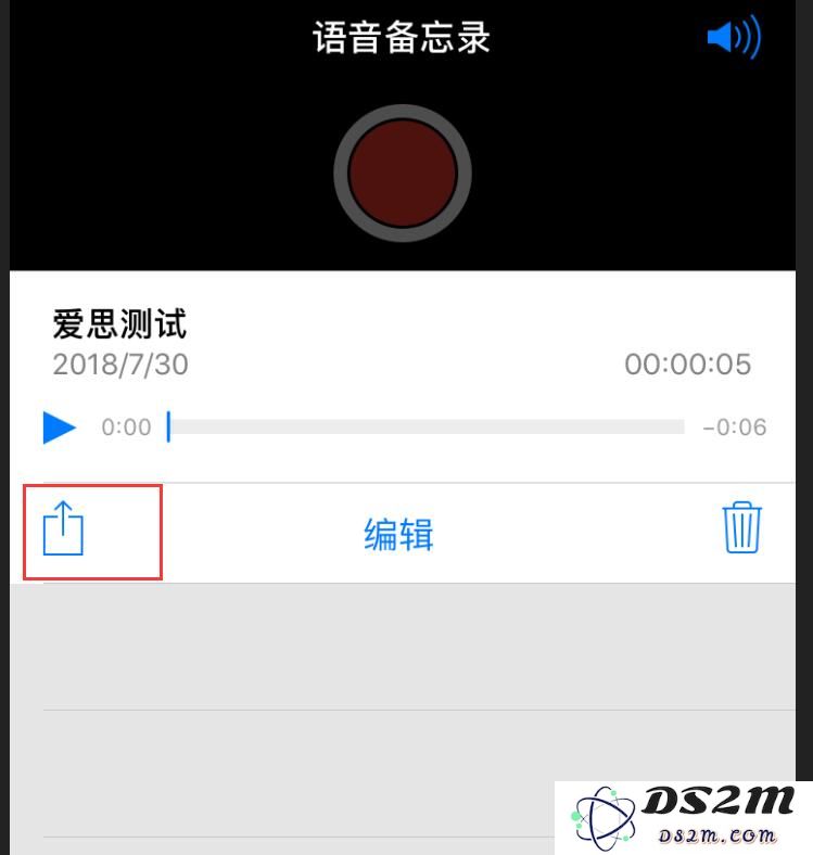 如何将 iPhone 上的录音文件导出并备份到电脑，确保数据安全与完整性
