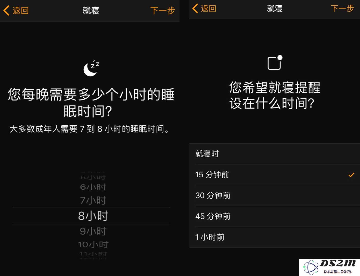 不做“修仙党”：让 iPhone 带给你健康睡眠 