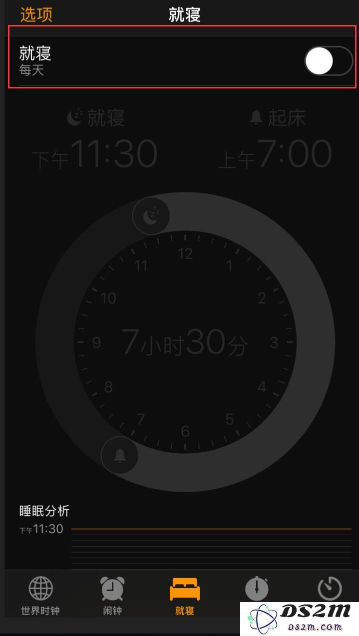 不做“修仙党”：让 iPhone 带给你健康睡眠 