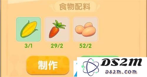摩尔庄园手游玉米浓汤食谱配方介绍