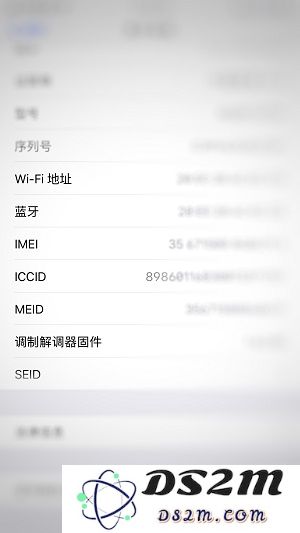 低价卡贴破解能否完美解决 iPhone X 有锁问题？是否值得入手？