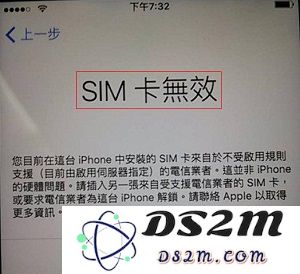 低价完美破解的卡贴有锁 iPhone X 值得购买吗？