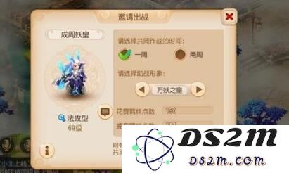 梦幻西游西成周妖皇应泽怎么得？成周妖皇应泽解锁方法介绍