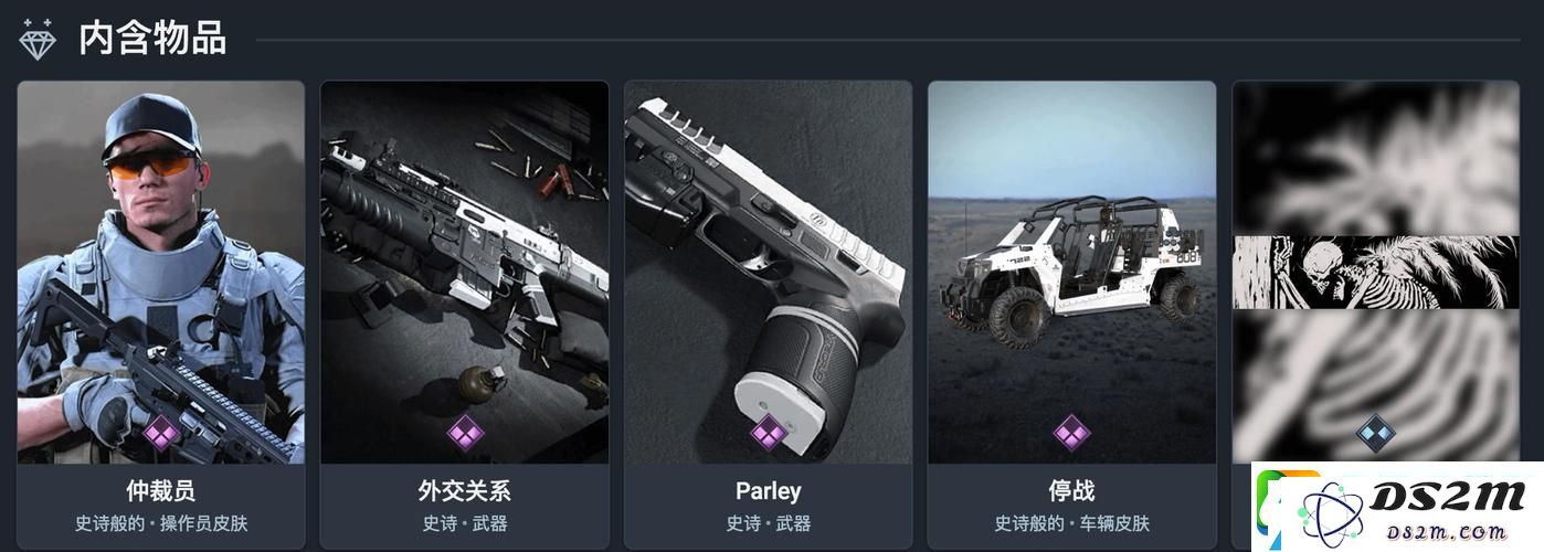 使命召唤16第四赛季