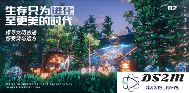 我的起源手游最新礼包码领取途径及礼包码详细汇总