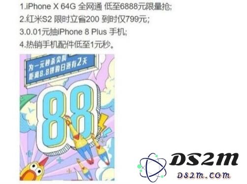 iPhone X 历史新低价：6888限量抢！iPhone X 现在值得入手吗？