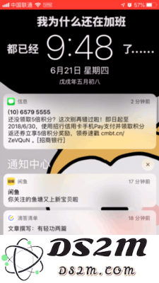 如何在iPhone X上迅速清空所有通知信息，提升使用体验的方法
