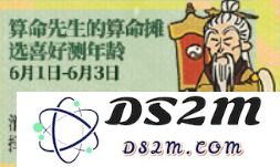 江南百景图甜甜糖葫芦怎么获得