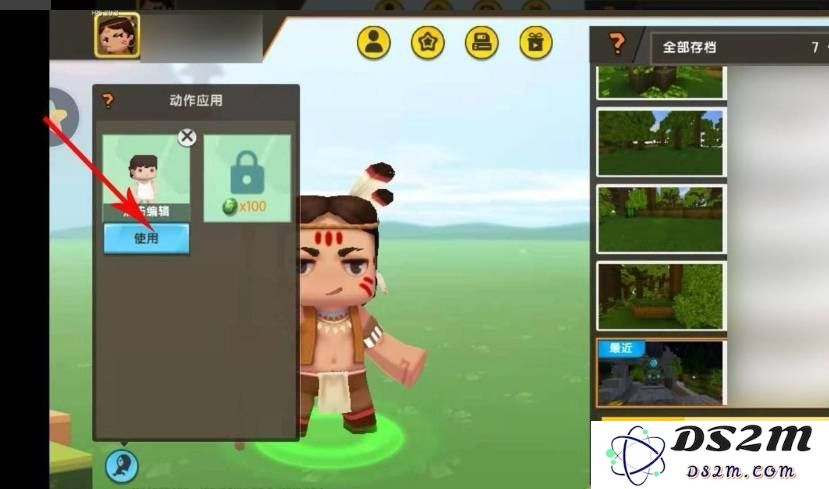 迷你世界游戏中怎么使用跳舞 使用跳舞的攻略：让你的角色尽情摇摆，释放无限魅力!