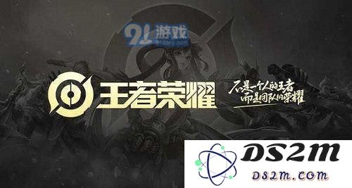 王者荣耀晋级赛补偿多少勇者积分 晋级赛勇者积分补偿规则分享
