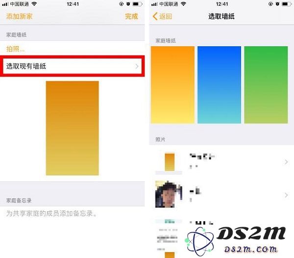 iOS 12 Publice Beta 5 的新变化 