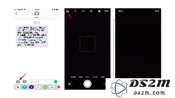 iOS 12 Publice Beta 5 的新变化 