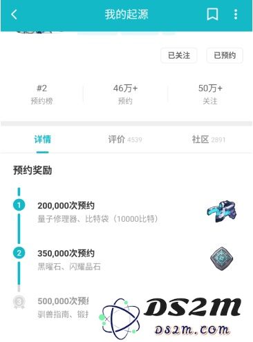 如何在TAPTAP平台领取我的起源预约礼包_TAPTAP预约礼包详细获取攻略