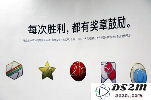 如何领取 Apple Watch 8 月 8 日「全民健身日」专属徽章？