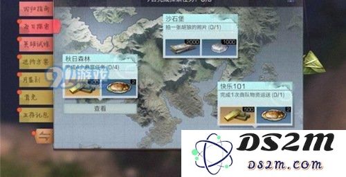 明日之后老友召回奖励一览
