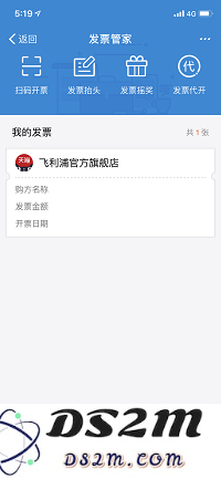 iPhone X 里你可能不知道的支付宝新功能