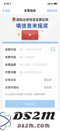 iPhone X 里你可能不知道的支付宝新功能
