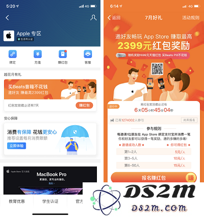 在iPhone X中你未必知晓的支付宝最新隐藏功能大揭秘