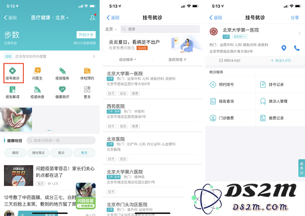 iPhone X 里你可能不知道的支付宝新功能