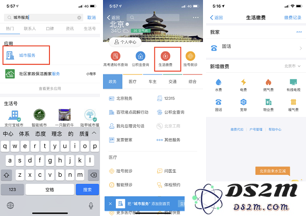 iPhone X 里你可能不知道的支付宝新功能