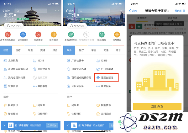 iPhone X 里你可能不知道的支付宝新功能