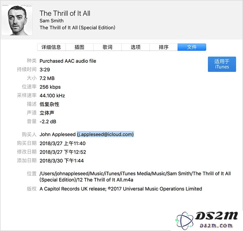 忘记Apple ID账号和密码怎么办？