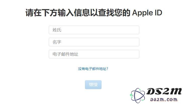 忘记Apple ID账号和密码怎么办？