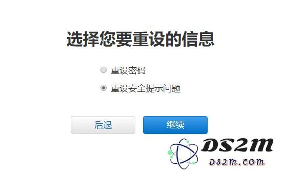 忘记Apple ID账号和密码怎么办？