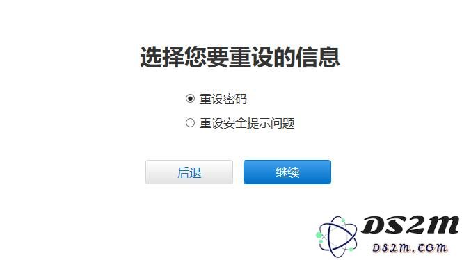 忘记Apple ID账号和密码怎么办？