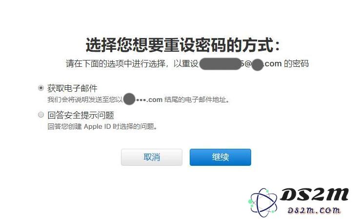忘记Apple ID账号和密码怎么办？