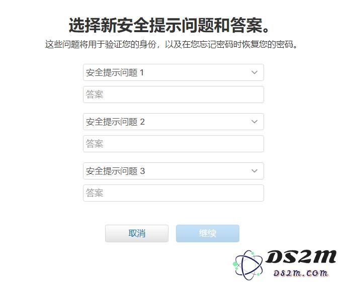 忘记Apple ID账号和密码怎么办？