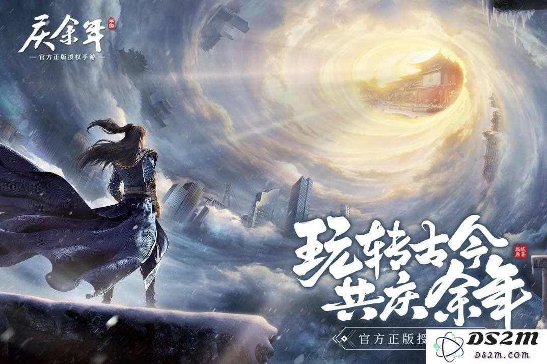 庆余年手游神兵匣钥匙有什么用 神兵匣钥匙作用：万众期待的宝藏！ 无限可能等你来探索