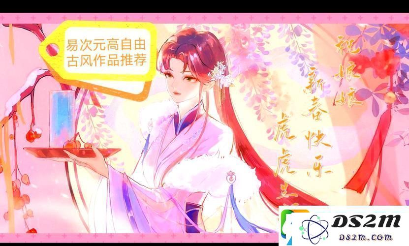 穿越古韵悠扬的新旅程-微服私访记模拟养成全新体验邀你前来探寻