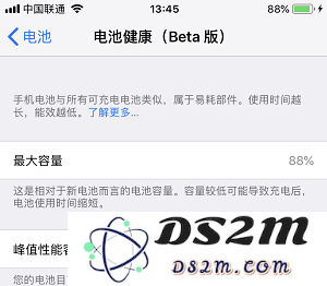 一台 iPhone 的寿命有几年？如何尽量延长？