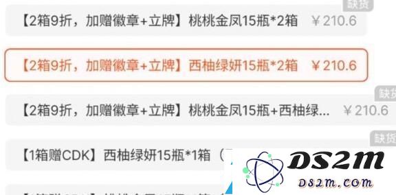 原神喜茶购买方法介绍