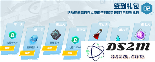 如何获取我的起源官网的福利礼包以及具体领取地址介绍