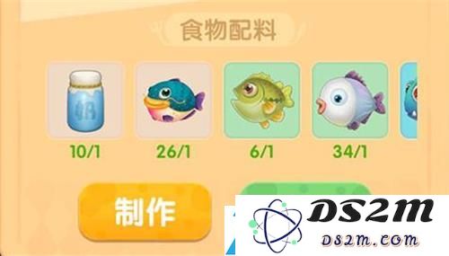 摩尔庄园手游豆腐牛奶鱼汤怎么制作