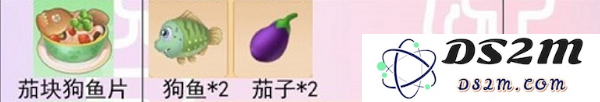 摩尔庄园手游茄块狗鱼片怎么做