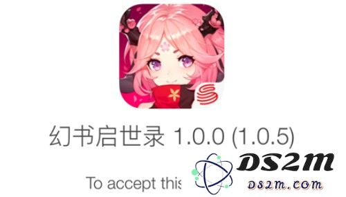 幻书启世录首测资格怎么得？10月24日ios首测玩法与试玩详解