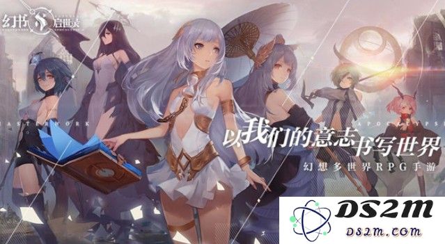 幻书启世录首测资格获取方法详解及10月24日iOS首测玩法和试玩体验分析