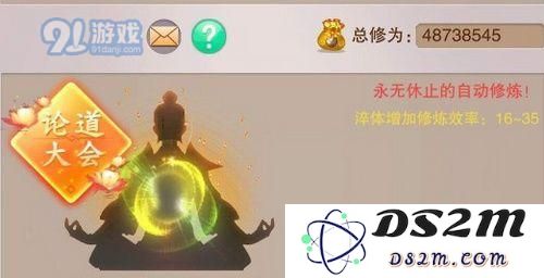 想不想修真陨母有什么用 陨母获取方法分享