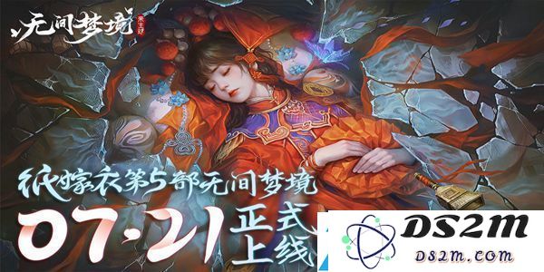 纸嫁衣5核心角色分析及攻略：助你轻松提升技能与游戏体验