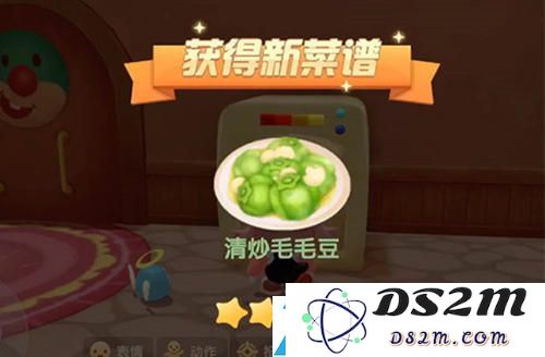 摩尔庄园手游中清炒毛毛豆的详细制作步骤与技巧分享