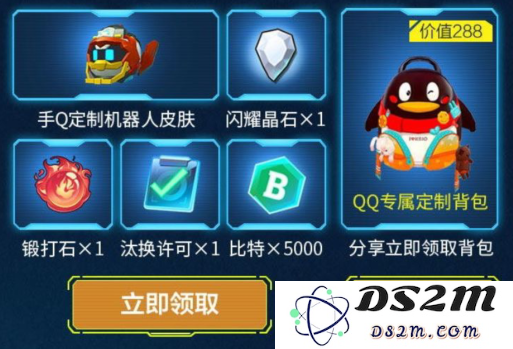 我的起源新手注册礼包如何领取_注册礼包领取地址及详细指南分享