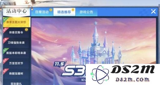 跑跑卡丁车手游S3赛季将推出哪些新挑战与赛车？详细道具车与新车一览
